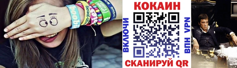 МЕГА зеркало  Дербент  Кокаин Колумбийский 