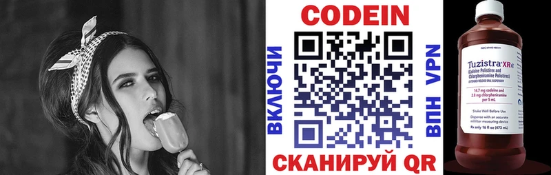 закладка  OMG рабочий сайт  Codein напиток Lean (лин)  Дербент 