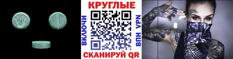 Ecstasy Philipp Plein  где найти наркотики  Дербент 