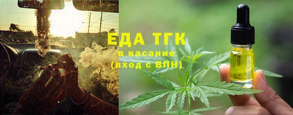 бутират Тавда