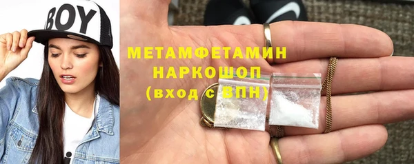 бошки Навашино