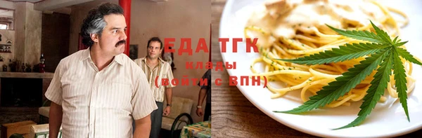 мефедрон VHQ Наволоки