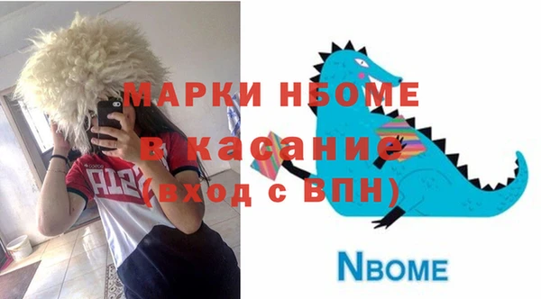 мефедрон VHQ Наволоки