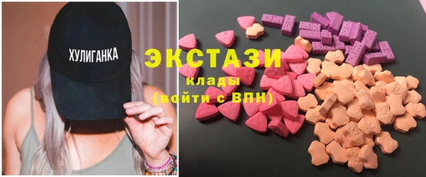 гашишное масло Сясьстрой
