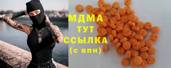 бутират Тавда
