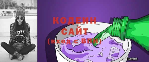 мефедрон VHQ Наволоки