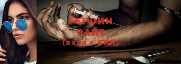 бутират Тавда