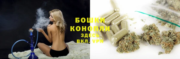 мефедрон VHQ Наволоки