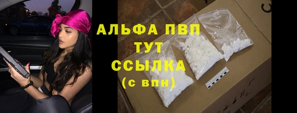 мефедрон VHQ Наволоки