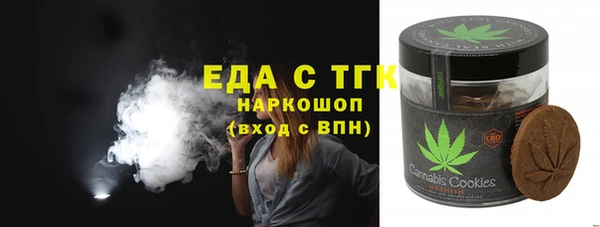 амф Надым