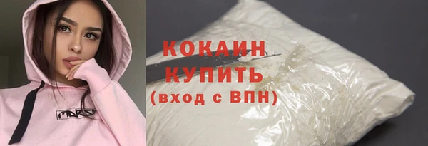 бутират Тавда