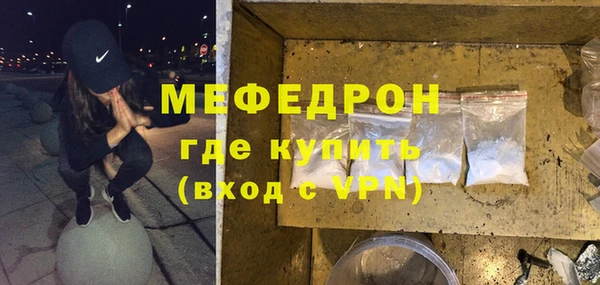 мефедрон VHQ Наволоки