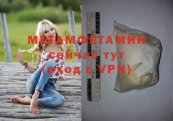 бошки Навашино