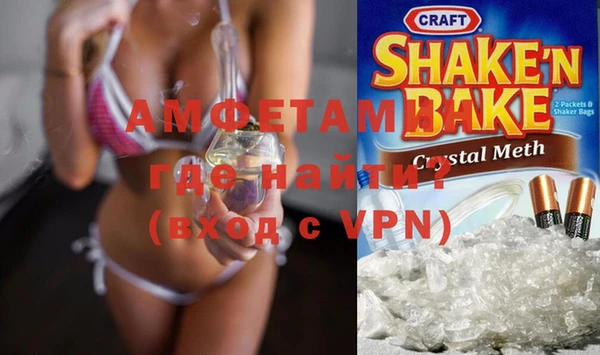 амф Надым