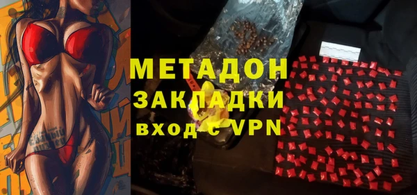 мефедрон VHQ Наволоки