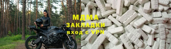 бутират Тавда