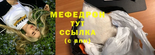 мефедрон VHQ Наволоки