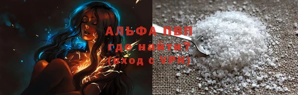 гашишное масло Сясьстрой