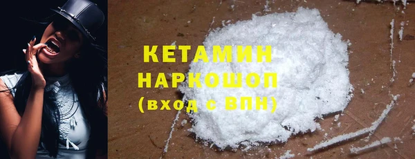 мефедрон VHQ Наволоки