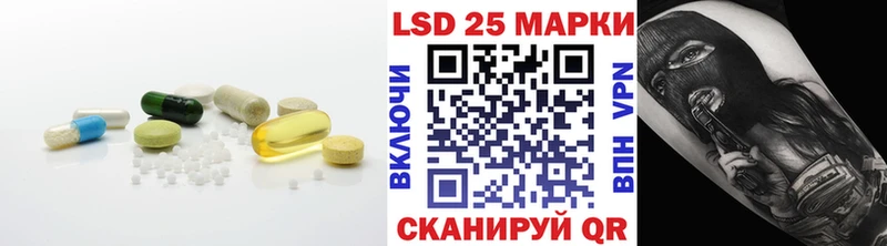купить наркоту Дербент LSD-25 экстази кислота
