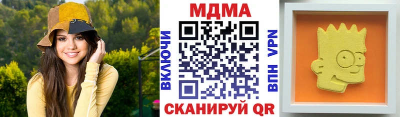 MDMA crystal Дербент