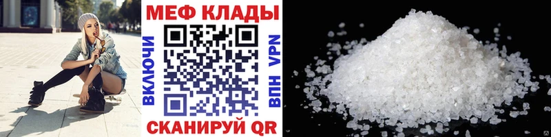 Мефедрон мука  kraken ONION  Дербент  что такое  
