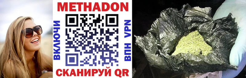 МЕТАДОН VHQ  закладки  Дербент 