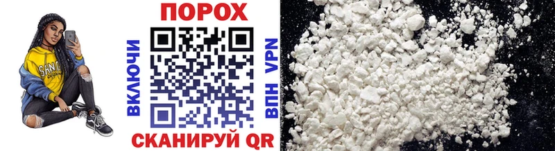 где найти   Дербент  МЕТАМФЕТАМИН Methamphetamine 