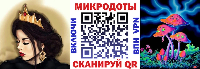 Галлюциногенные грибы Psilocybe  закладки  shop официальный сайт  Дербент 